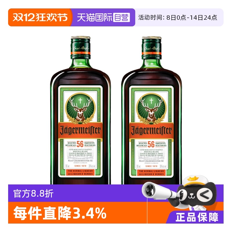 夜店之王 百搭之选