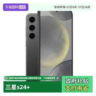 自营 S24 Samsung Galaxy 拍照游戏手机 三星