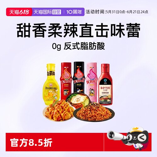 韩国三养火鸡酱原味/2倍辣/奶油