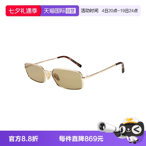 【自营】PRADA/普拉达女款墨镜老钱风金属眼镜时尚太阳镜OPRA60S