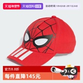 自营 阿迪达斯漫威联名蜘蛛侠主题儿童帽子小童棒球帽JM1830