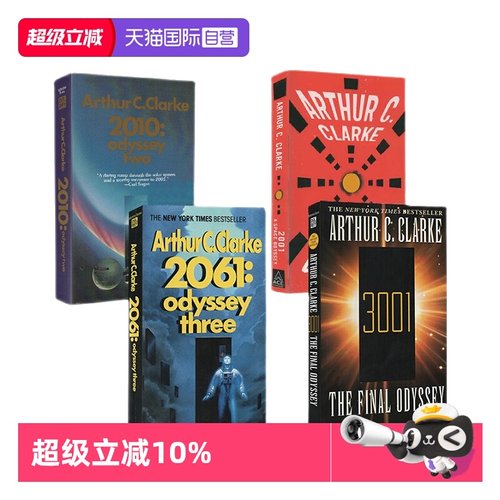 太空漫游四部曲科幻悬疑文学小说