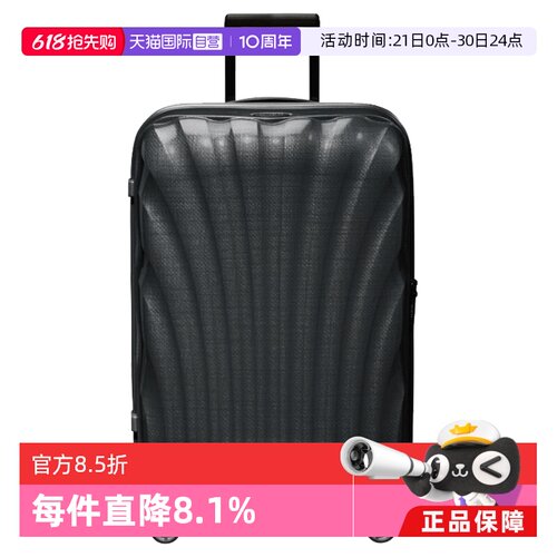 【自营】samsonite轻盈旅行箱