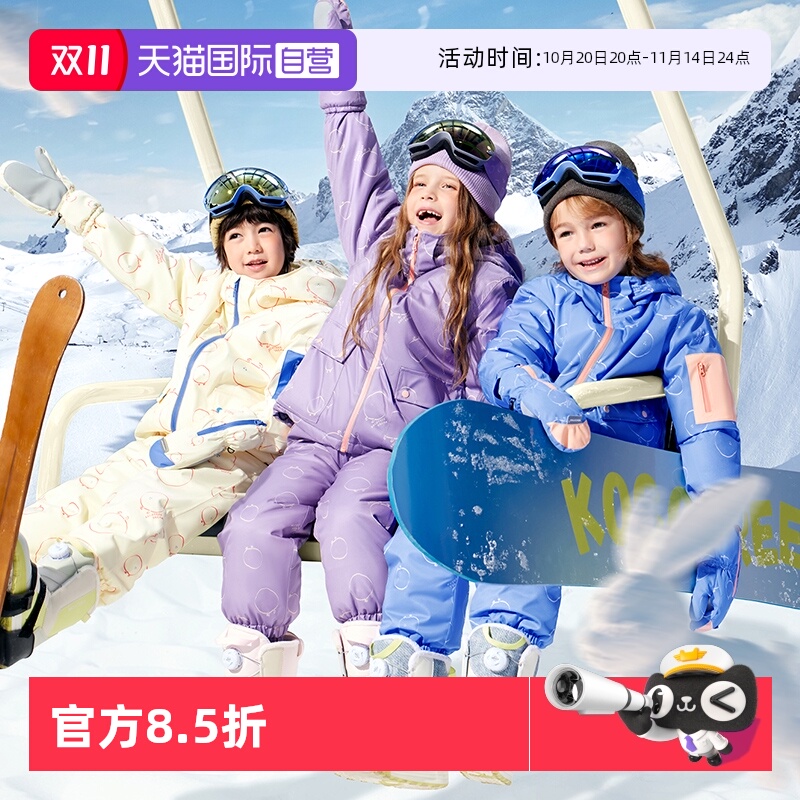 【自营】KK树儿童滑雪服分体男童女孩保暖滑雪衣裤宝宝防水外套