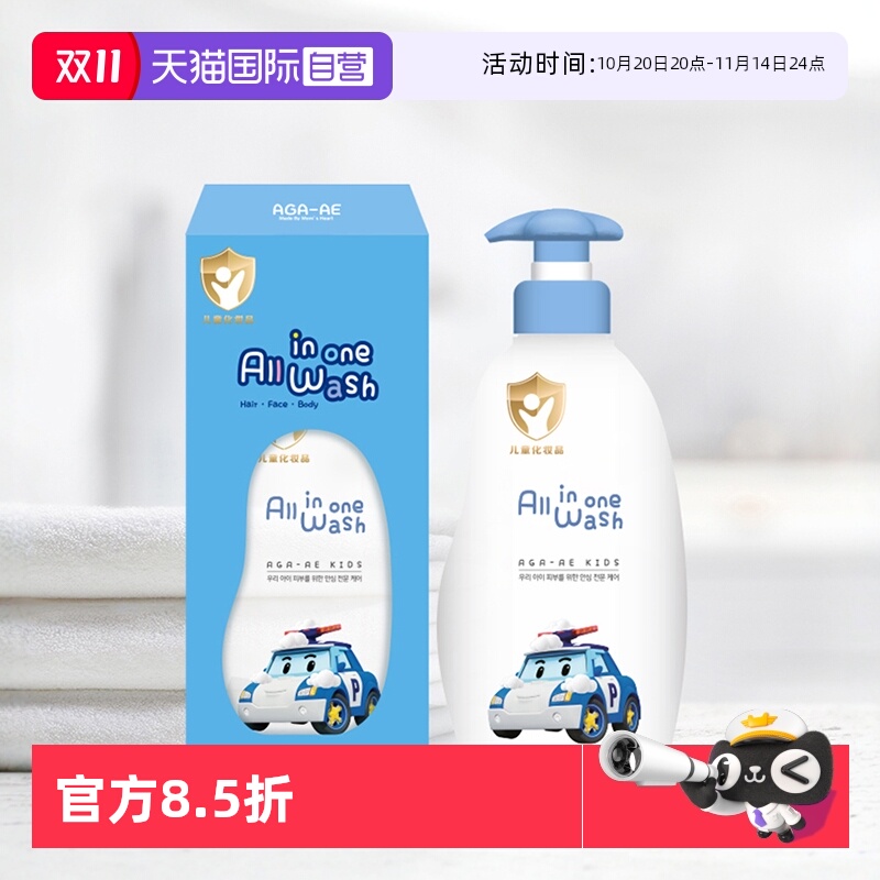 ۻ㣺Ӫ氮Ӥ׶ԡ¶ϴˮһԡ龯