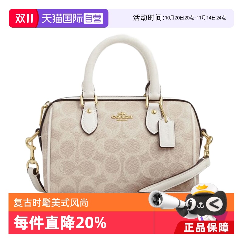 自营水桶包COACH/蔻驰