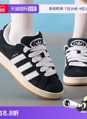 【自营】Adidas/阿迪达斯CAMPUS 00s休闲板鞋JQ4111