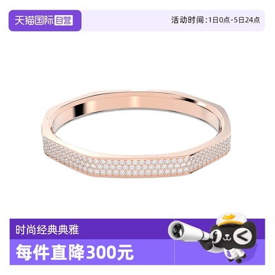 【自营】Swarovski/施华洛世奇原创设计男女同款手镯手链5655626