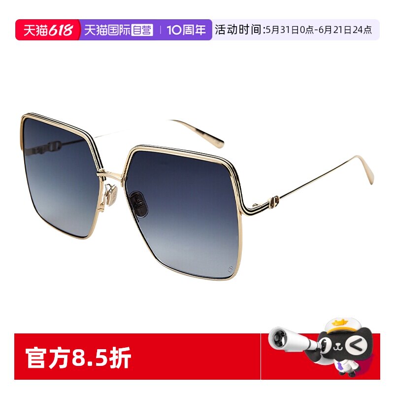 【自营】Dior 迪奥墨镜男女太阳镜方形大框时尚官方正品CD4026U