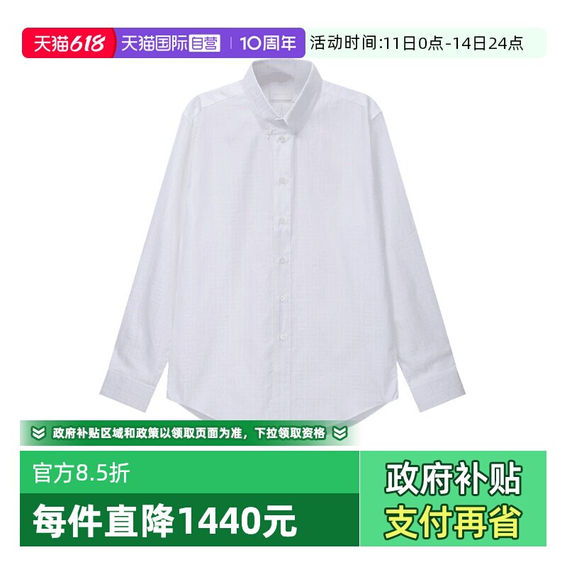 Givenchy纪梵希男士长袖衬衫