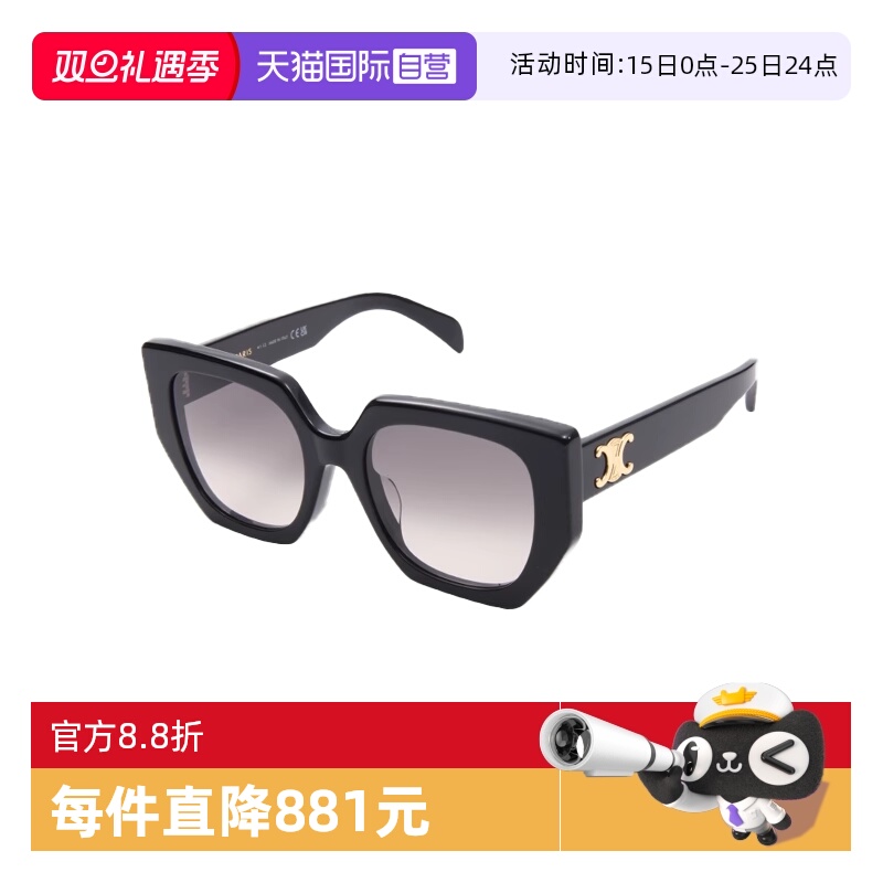 【自营】CELINE/赛琳女款墨镜猫眼墨镜太阳镜凯旋门40239F亚洲版