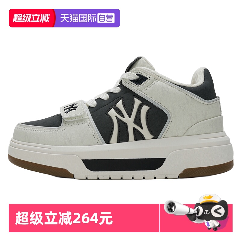 【自营】MLB板鞋新款男女鞋简约轻便运动鞋户外时尚低帮休闲鞋