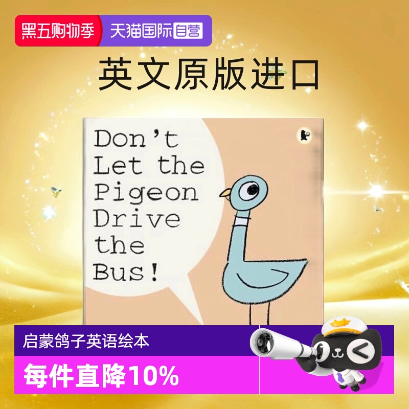 儿童英文故事英语启蒙