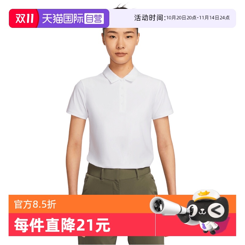 【自营】耐克女子AS W NK DF VCTRY SS POLO运动短T恤FQ1575-100