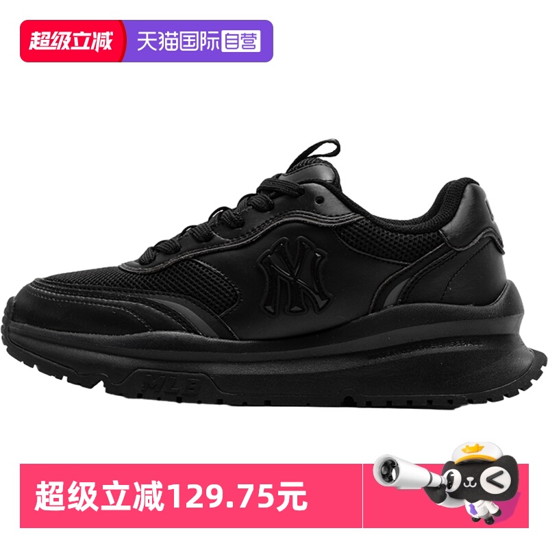 【自营】MLB男女鞋新款情侣低帮运动鞋黑色老爹鞋NY复古休闲鞋