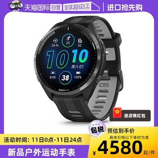 【自营】Garmin佳明Forerunner965运动手表跑步GPS健身马拉松北斗铁三游泳骑行心率心率血氧防水户外智能腕表