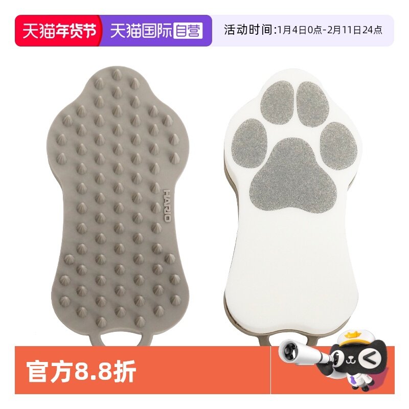 【自营】HARIO猫咪狗狗沐浴刷多功能按摩宠物洗澡用品清洁祛浮毛,宠物/宠物食品及用品,猫狗梳子/排梳,淘宝优惠券,粉丝福利购,淘宝优惠卷
