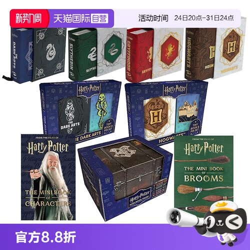 【自营】预售 英文原版  精装 小小书 Insight Editions  Tiny Book 格兰芬多学院 狮院 格兰芬多宝剑 全彩微缩小书 迷你手指书