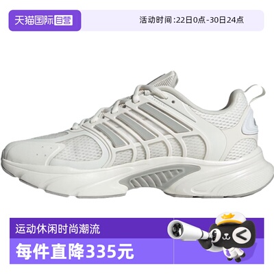 【自营】阿迪中性CLIMACOOL VENTANIASPW FTW-运动跑步鞋JQ4901