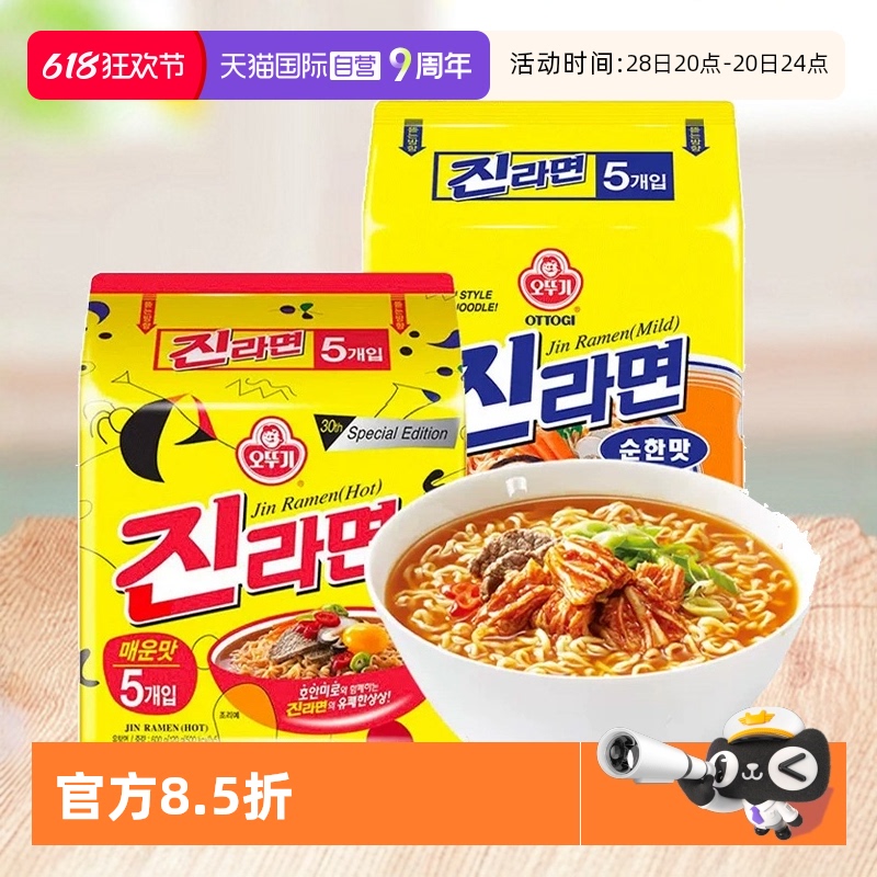 Ӫڷ治̽泬ʳװʳƷ