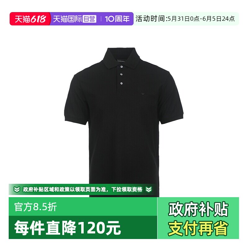 【自营】EMPORIO ARMANI/阿玛尼男士老鹰徽标翻领商务PoloT恤短袖