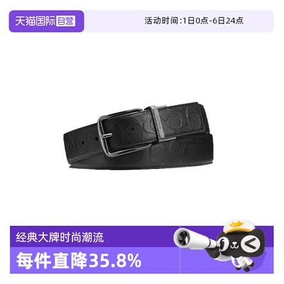 COACH/蔻驰男士腰带印花设计