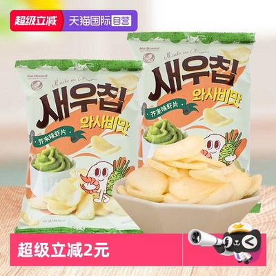 自营韩国玉米球NoBrand