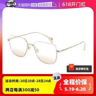 【自营】木九十2024新品半框眼镜自带美颜护眼防蓝光镜MJ101FK001