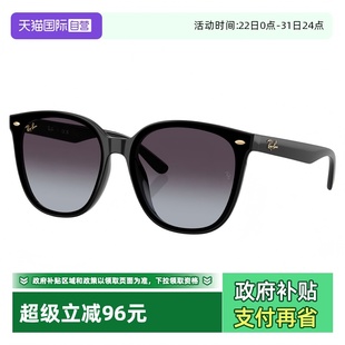 雷朋Rayban黑超时尚 雷朋太阳镜合集 潮酷出游男女墨镜 自营