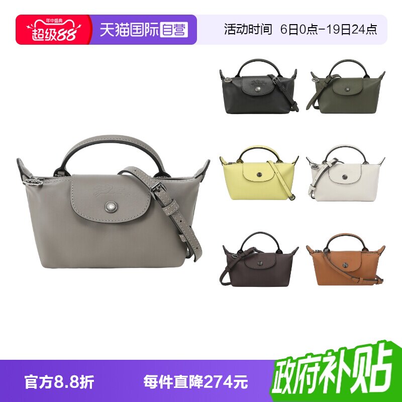 珑骧饺子包迷你包女包单肩包