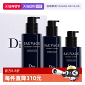 自营 Dior 迪奥旷野男士 护肤礼盒套装 洗面奶爽肤水精华礼物