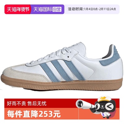 【自营】阿迪三叶草中性SAMBA OG WORI-CLASSIC运动休闲鞋JS1391