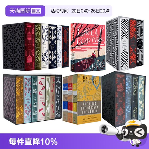 【自营】兰登文学 历史盒装 英文原版 罗马帝国衰亡史1-6 精装收藏版 简奥斯汀 勃朗特姐妹经典作品 企鹅欧洲史系列 Edward Gibbon