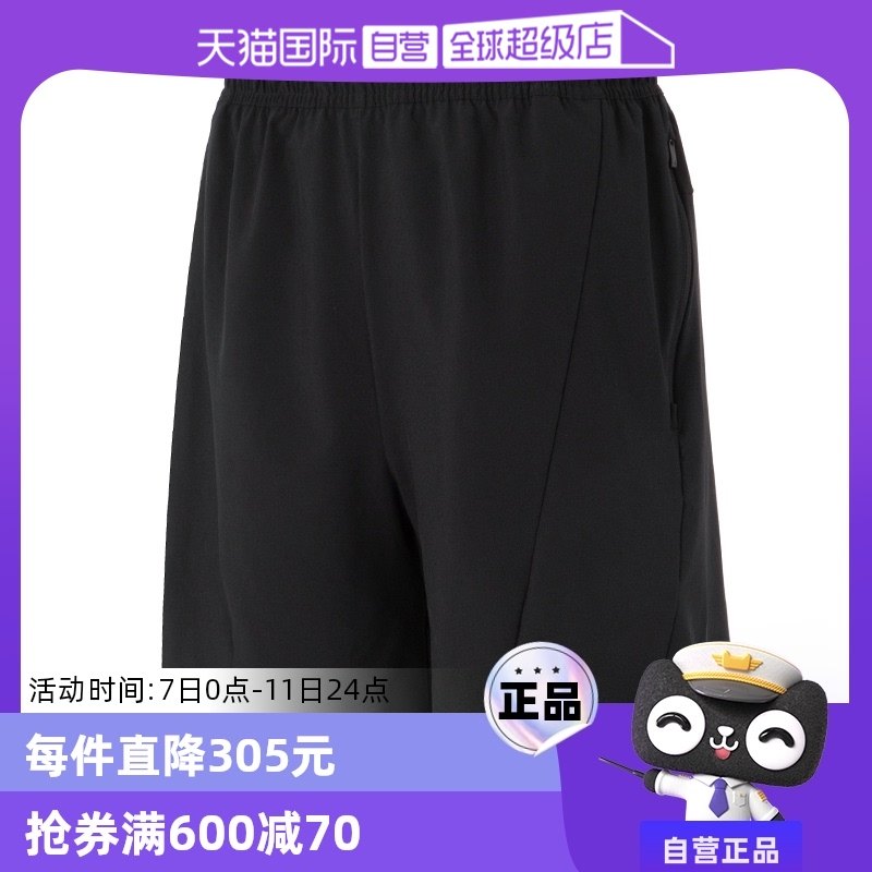 IK9723 S ����Ӫ��Adidas���ϴ�˹�̿��п��¿��ܲ�͸���˶�����ֿ�IK9723