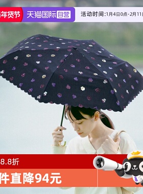 【自营】Wpc.日系PU涂层彩胶防晒伞防紫外线小巧便携太阳伞雨伞