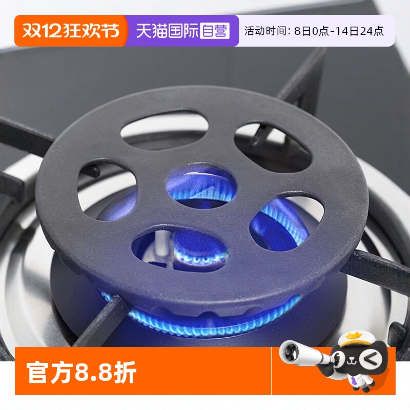 日本霜山铸铁燃气灶支架防滑