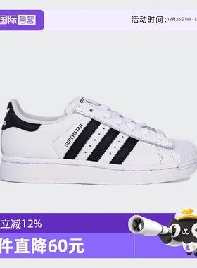【自营】阿迪达斯三叶草经典女款鞋小白鞋贝壳头运动板鞋JQ4098