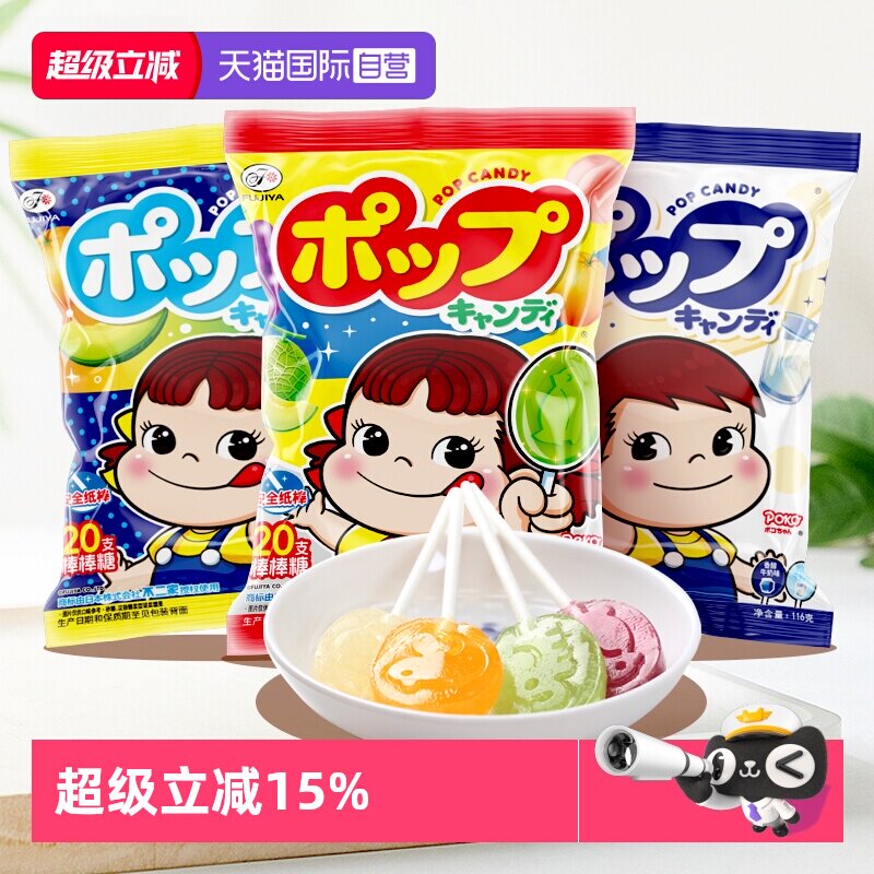【自营】不二家棒棒糖20支装水果牛奶味棒棒糖果儿童糖果零食礼物