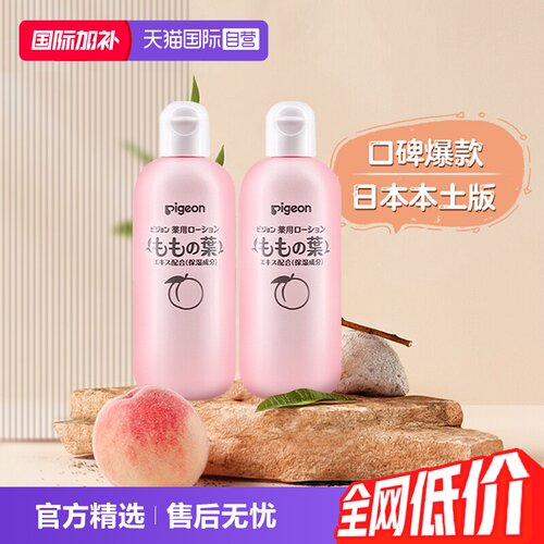 镇静舒缓爽身粉/痱子粉/爽身水