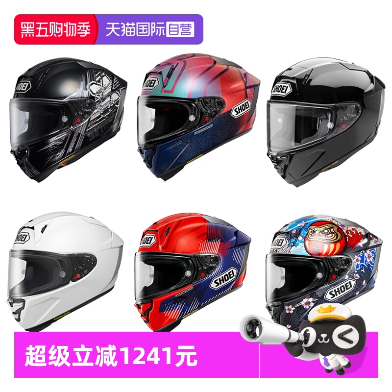 【自营】SHOEI日本进口摩托车头盔X15防雾全盔马奎斯赛车机车四季