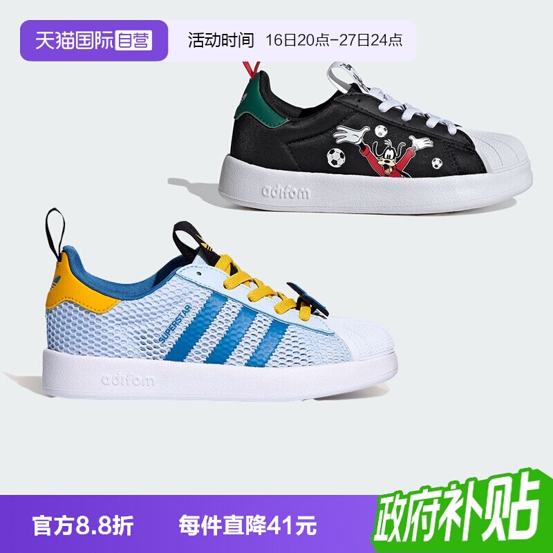 【自营】阿迪达斯26夏秋季三叶草男小童轻便贝壳休闲运动鞋KH5663图片