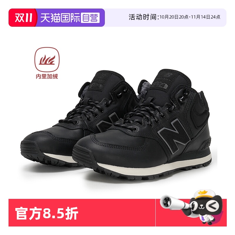 【自营】New Balance NB男女鞋新款加绒休闲鞋轻便保暖舒适运动鞋