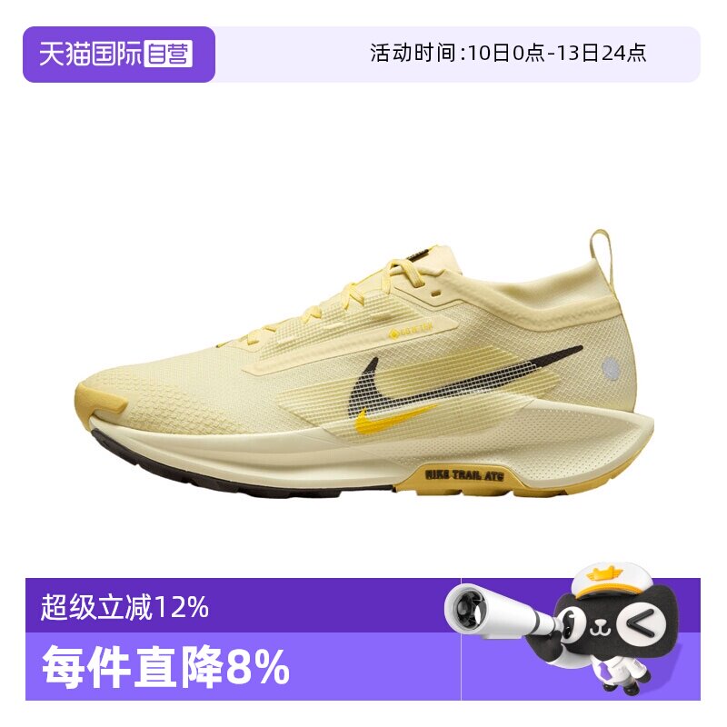 【自营】耐克飞马Trail 5 GTX&nbsp;男鞋越野跑鞋耐磨跑步鞋FQ0908-700