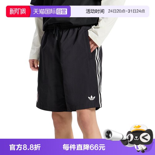 【自营】adidas阿迪达斯男三叶草三条纹运动梭织休闲短裤 KY3339