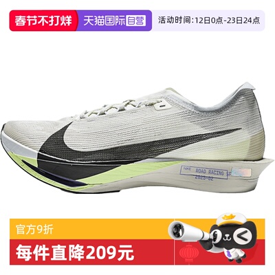 【自营】NIKE耐克男鞋ZOOMXSTREAKFLY2运动训练跑步鞋HF6416-002