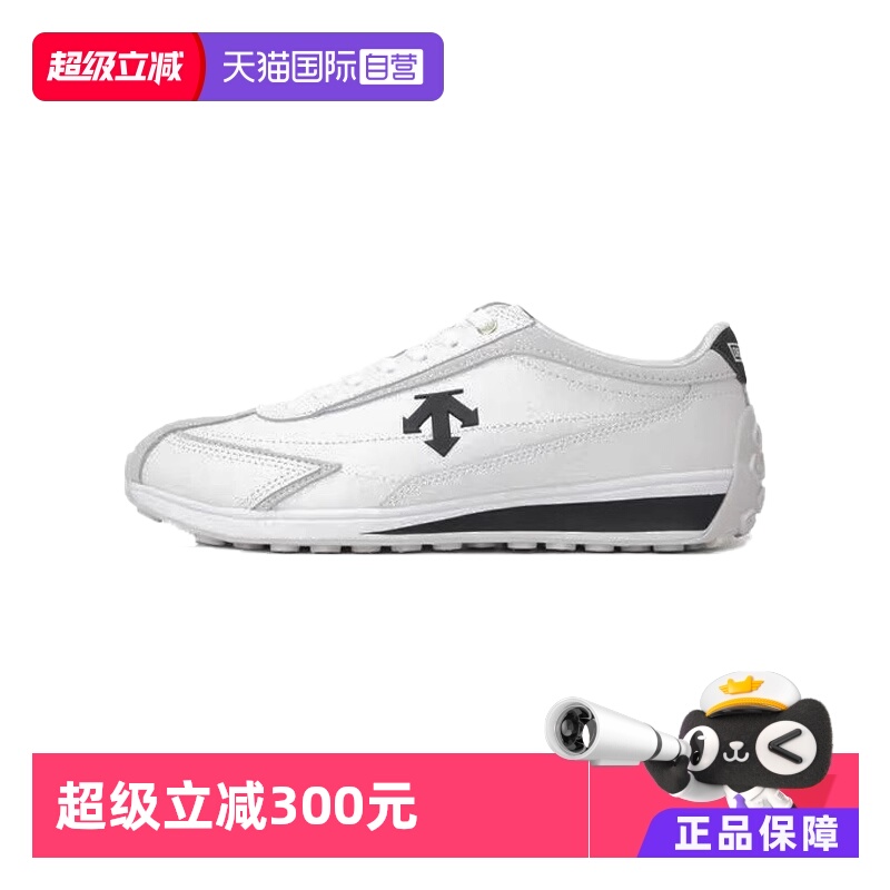 【自营】迪桑特DESCENTE Cron Racer 复古风 低帮 运动休闲鞋户外