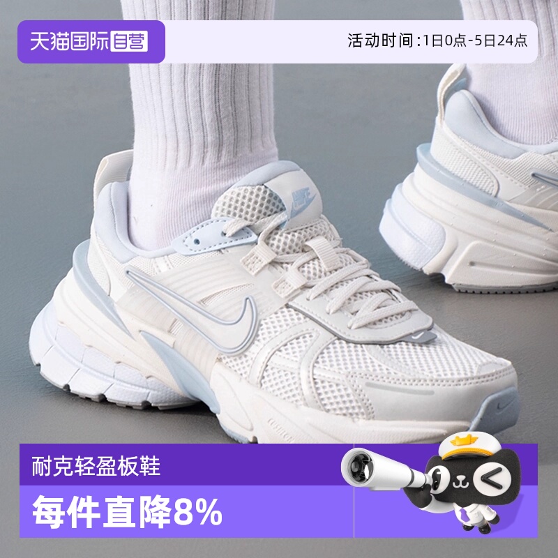 【自营】NIKE耐克女鞋V2K RUN复古老爹鞋百搭运动休闲 FD0736-009