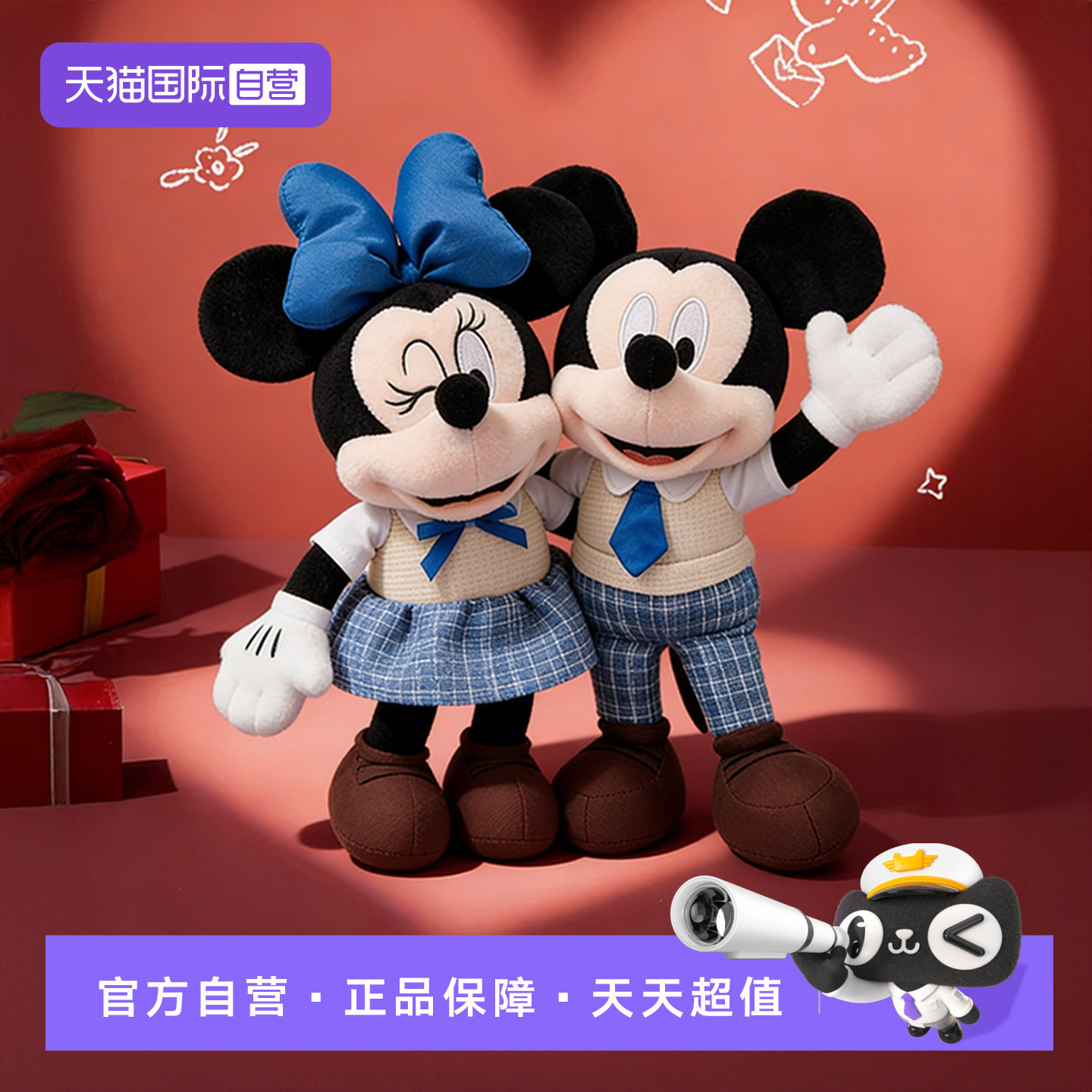 【自营】米奇米妮毛绒公仔迪士尼唐老鸭玩偶摆件结婚压床娃娃礼物