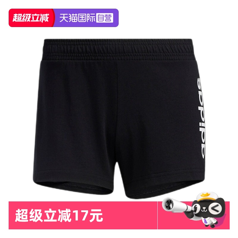自营阿迪达斯女装运动跑步短裤