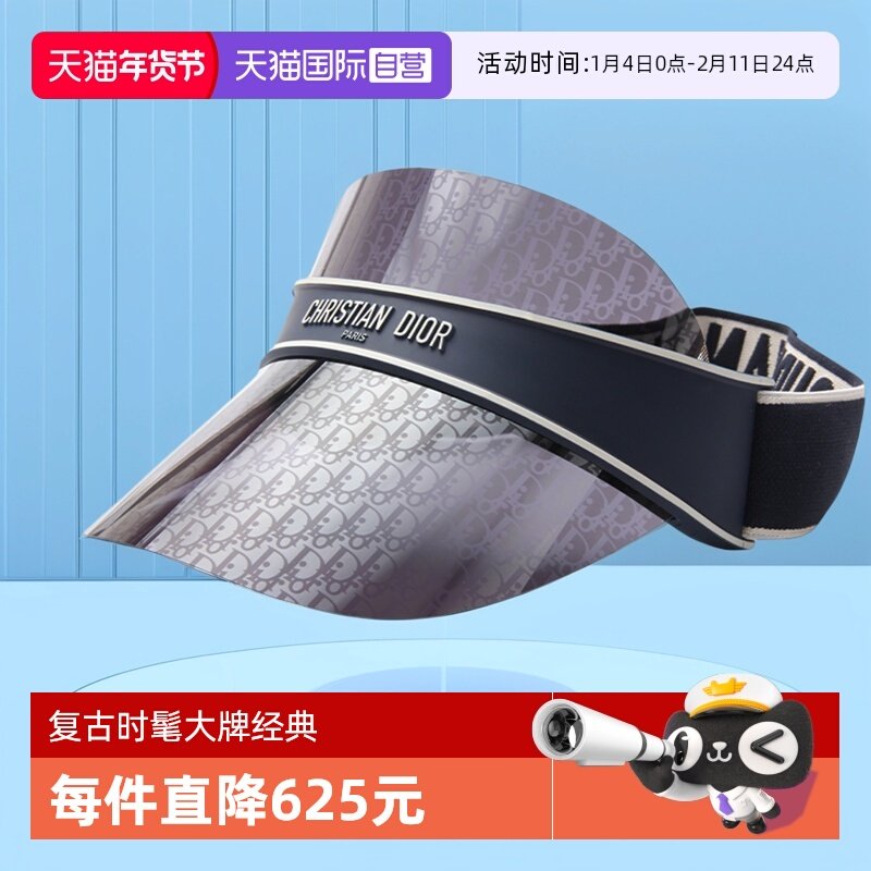 【自营】Dior迪奥墨镜女防紫外线户外高尔夫遮阳太阳帽镜CLUBV1U